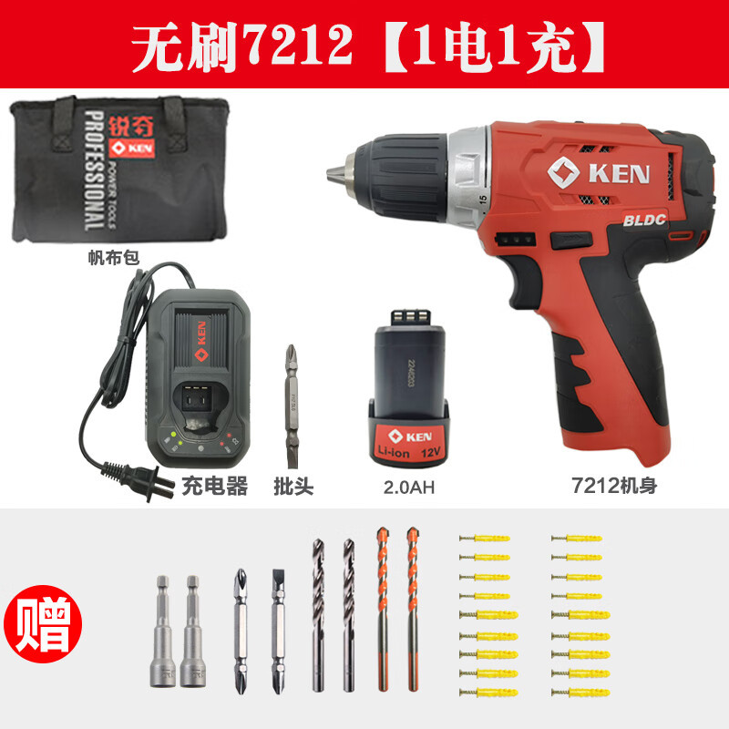 Ruichi KEN Ruichi 7212 taladro eléctrico de litio sin escobillas taladro eléctrico multifuncional casero destornillador eléctrico 601