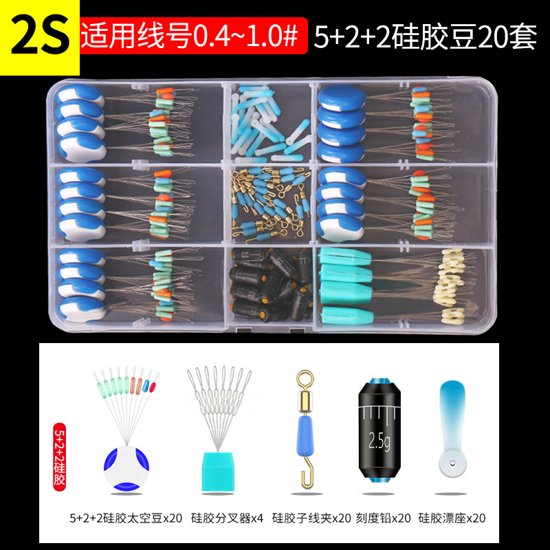 スペースビーンズセット、コンビネーションフロートシート、8字リング、釣り糸、メインラインセット、アクセサリー、釣具、釣り具用品のフルセット|undefined