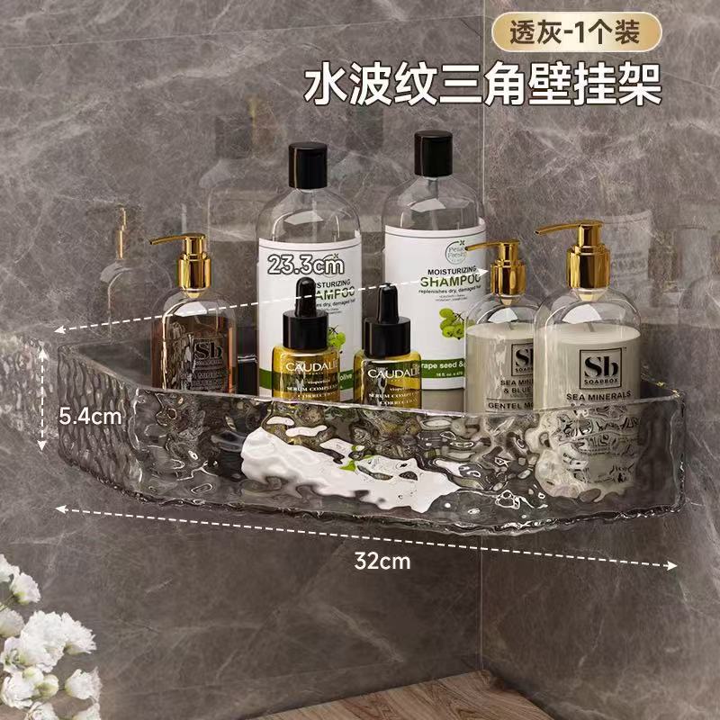 浴室置物架亚克力洗手间壁挂三角置物免打孔厕所转角卫生间架子|undefined