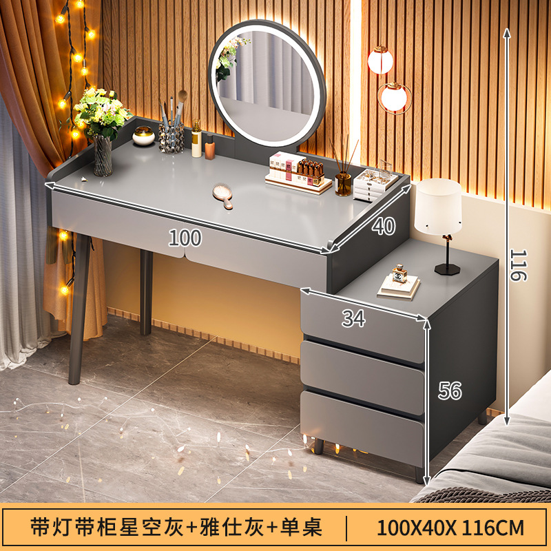 Tocador moderno simple armario lateral integrado pequeño apartamento dormitorio Luz de lujo escritorio mesita de noche armario de almacenamiento tocador