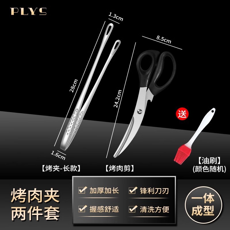 Clip de acero inoxidable Clip de alimentos Clip de hielo doméstico anticaldado cocina multifuncional Clip de barbacoa Set de tijeras BBQ