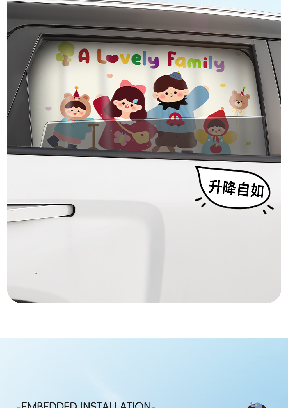 Track-mounted hanging car window sunshade curtain, car interior privacy curtain, sun protection and heat insulation sliding track cartoon blackout curtain