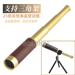 屋外携帯海賊望遠鏡単筒レトロ伸縮児童25x30高倍高精細夜視成人ミニ