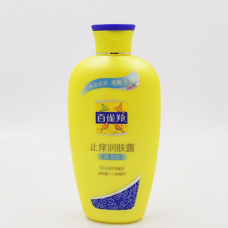 正品百雀羚经典止痒润肤露200g保湿润泽身体乳秋冬清爽滋润代发