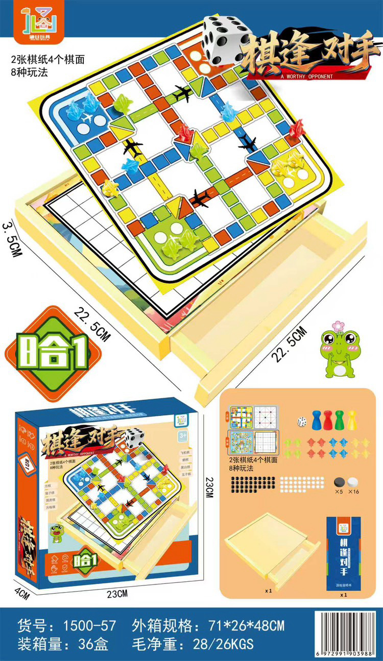 Juegos de ajedrez todo en uno ajedrez damas goji ajedrez militar desarrollo inteligente tablero multifuncional juguetes para niños al por mayor