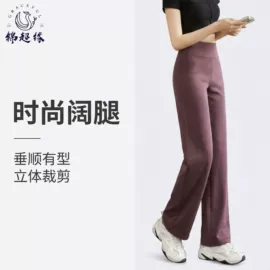 打底裤;休闲裤;女士卫裤