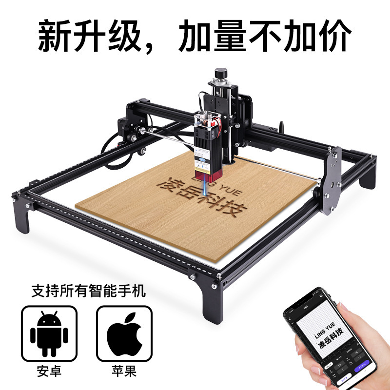 4240二軸レーザー彫刻機20w 40w高出力彫刻携帯アプリ制御二軸彫刻小型|undefined