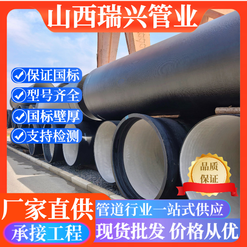 DN350 K9球墨铸铁管 承插式 市政雨污管网升级水泥砂浆内衬管材
