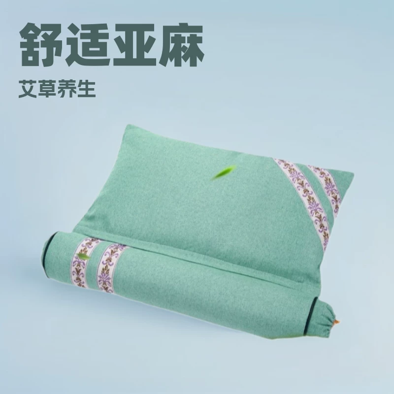 Mosquito repellent, organic neck pillow, Birthday gift