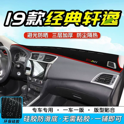 for the Dashboard Günəş əleyhinə siperlik