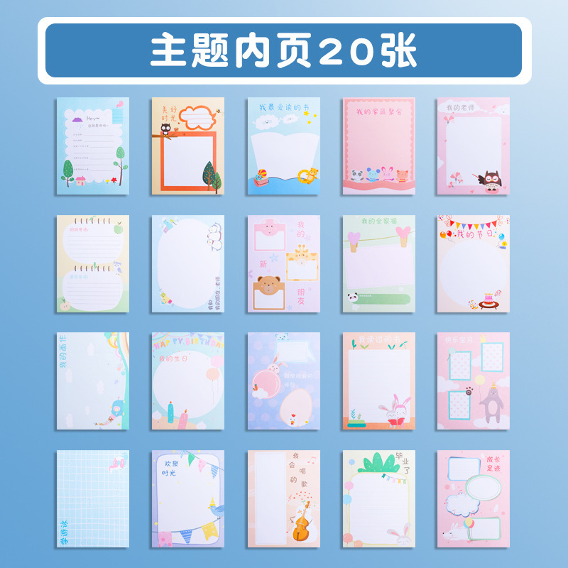 Growth file replacement core--20 pictures with themes