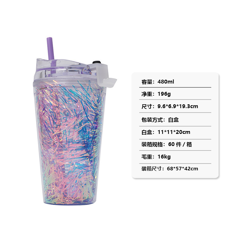 跨境创意毛条双层吸管杯 翻盖简约纯色直饮水杯 厂家直供塑料杯子|undefined