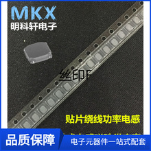 NR252012-2R2N 2.5*2.0*1.2 2.2UH 1.85A �zӡF �@�����ʴ��z늸�