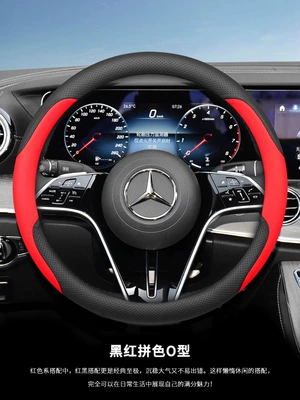 E300 steering wheel cover | Steering wheel cover - mercedes-benz-special-round-black-and-red-other
