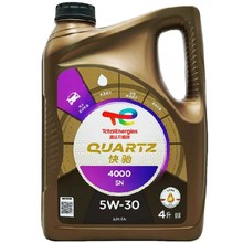 道达尔TOTAL快驰QUARTZ 4000 汽车通用机油润滑油 5W30  SN 4升