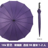 Men's waterproof umbrella, automatic tandem bike