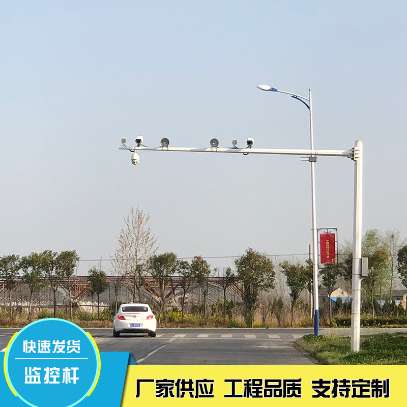 监控杆 L型八角室外监控杆 信号灯杆 道路小区安防监控立杆定