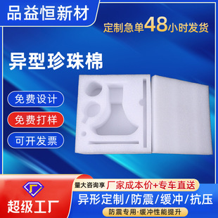 �Y�а��b���Ѓ��r�S�Ҷ������lȫ���Ϯ���ˮ�����۶�λepe������