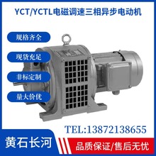 �L��YCT/YCTL/ YCTLE늴��Ƅ��{��늙C  ���ஐ��늄әC һ�����l