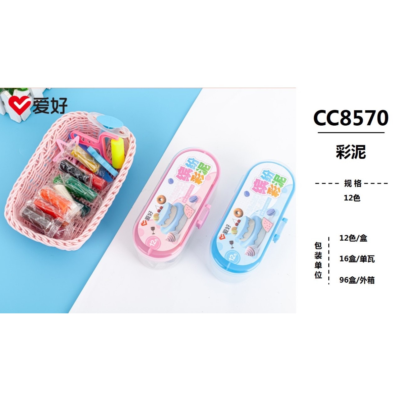 Hobby 8570 color mud 1 in 16