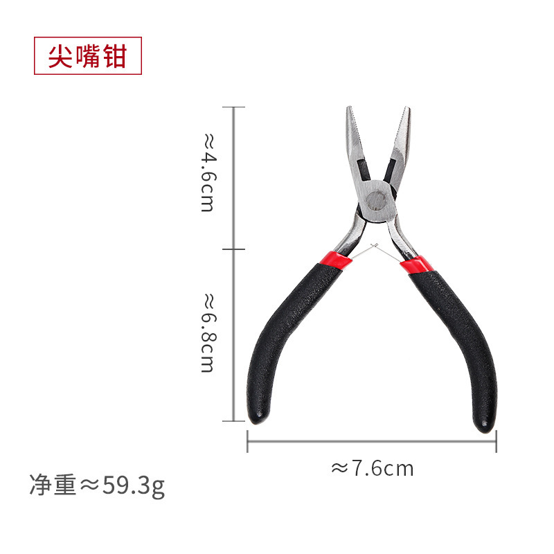 鋼線尖口鉗子多機能万能電気金物工具斜口鉗子ミニ小斜口鉗子手作りバイス|undefined