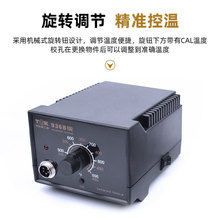 ������TGK936B�a�غ�̨60W����F���I���a��������X�S�޺��ӹ���