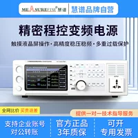 / 1kW/5KW