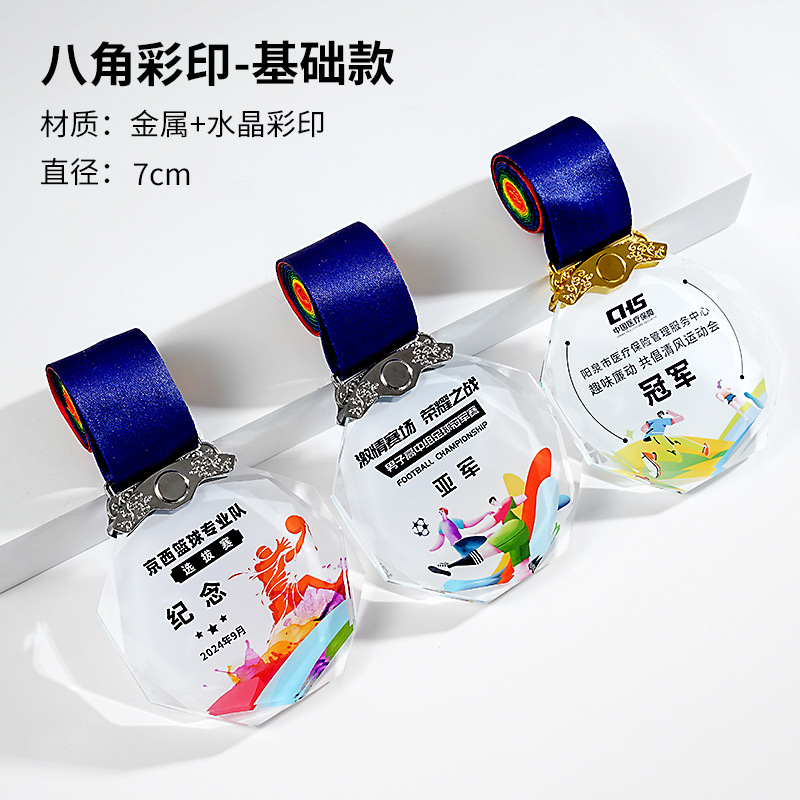 042_팔각형 컬러인쇄-기본모델