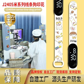 电子表;儿童表;石英表