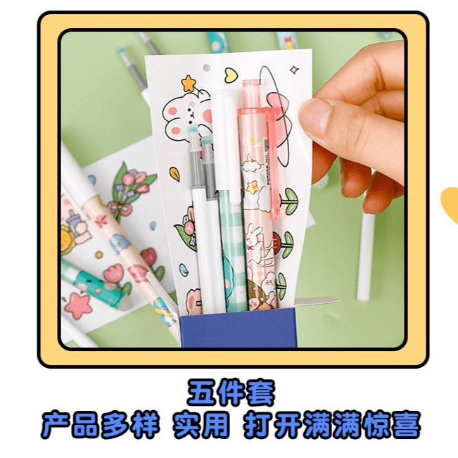 初中生奖励创意实用文具小礼品小学生奖品一四五六高年级毕业礼物|undefined