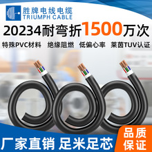 20234-570�͏���1500�f�� ����PVC���� ���~ ��о TUV�J�C