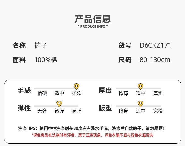 详情图