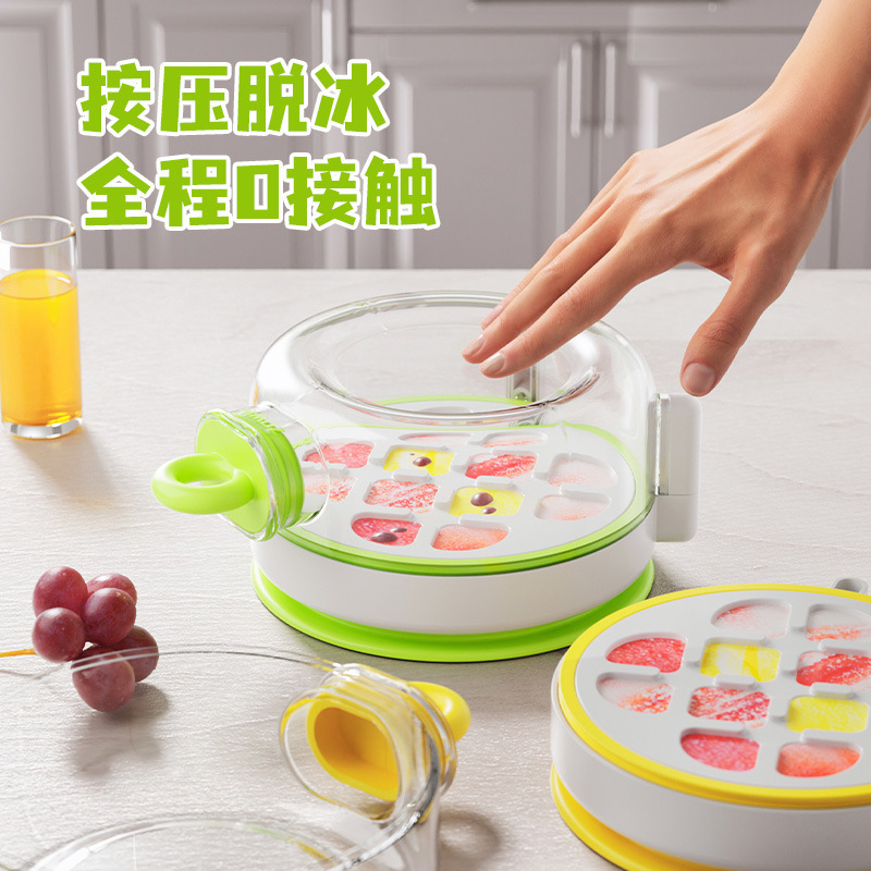アイスキューブ型プッシュ式製氷皿家庭用食品グレード冷蔵庫氷保存製氷ボックスケトル自家製冷凍アイスキューブアーティファクト|undefined