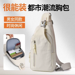 女胸包新款大容量单肩斜挎包轻便百搭风潮休闲尼龙布背包防盗刷男
