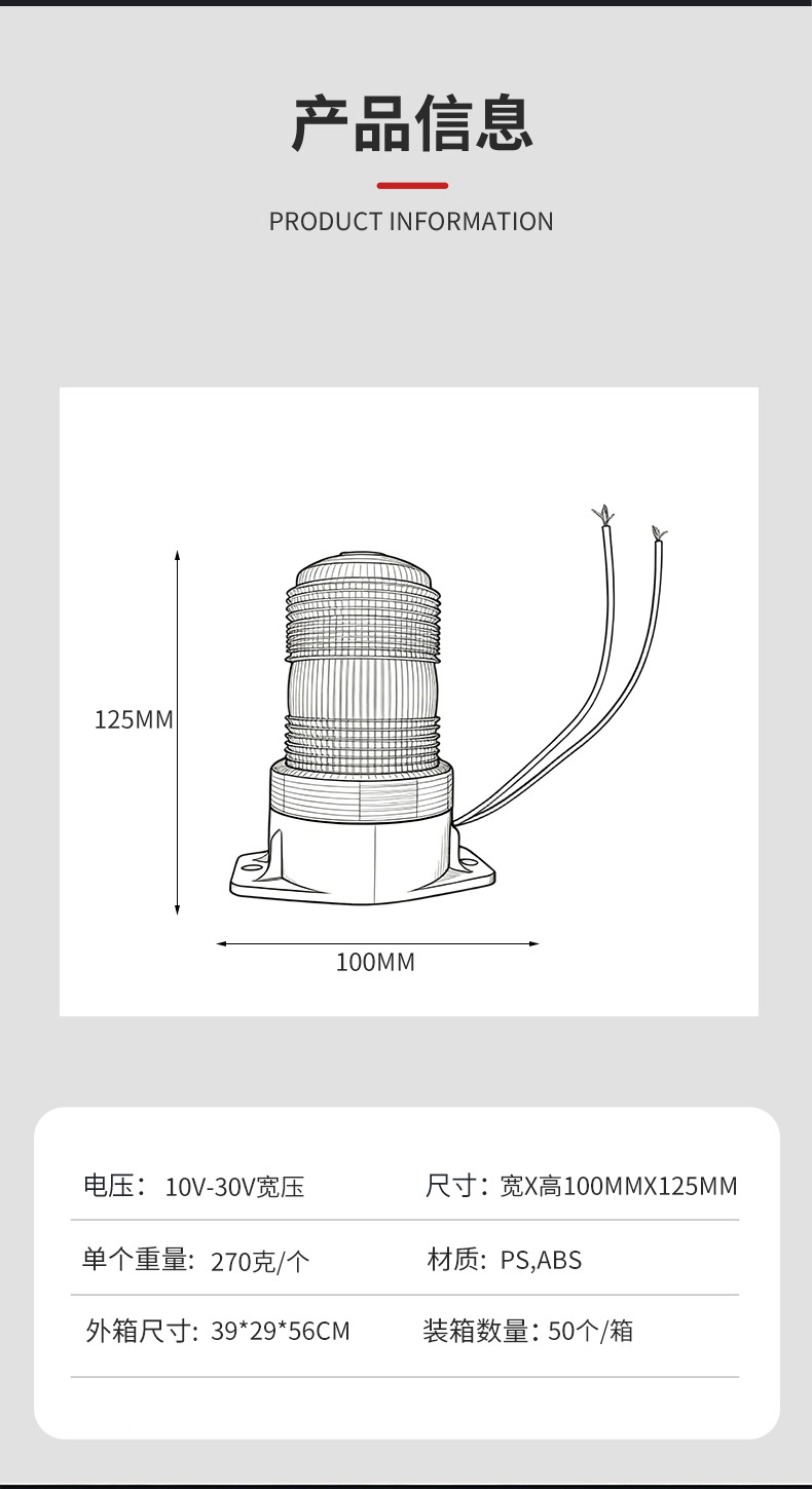 30LED warning light for construction forklifts, waterproof and dustproof strobe light for machine tools, construction safety alarm indicator light