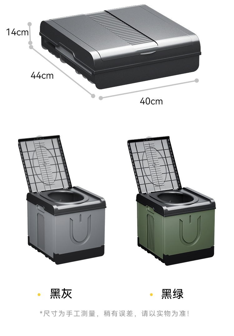 Outdoor toilet car portable foldable toilet self-driving camping household deodorant toilet for adults and elderly