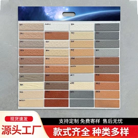 外墙砖;砖瓦及砌块;内墙砖