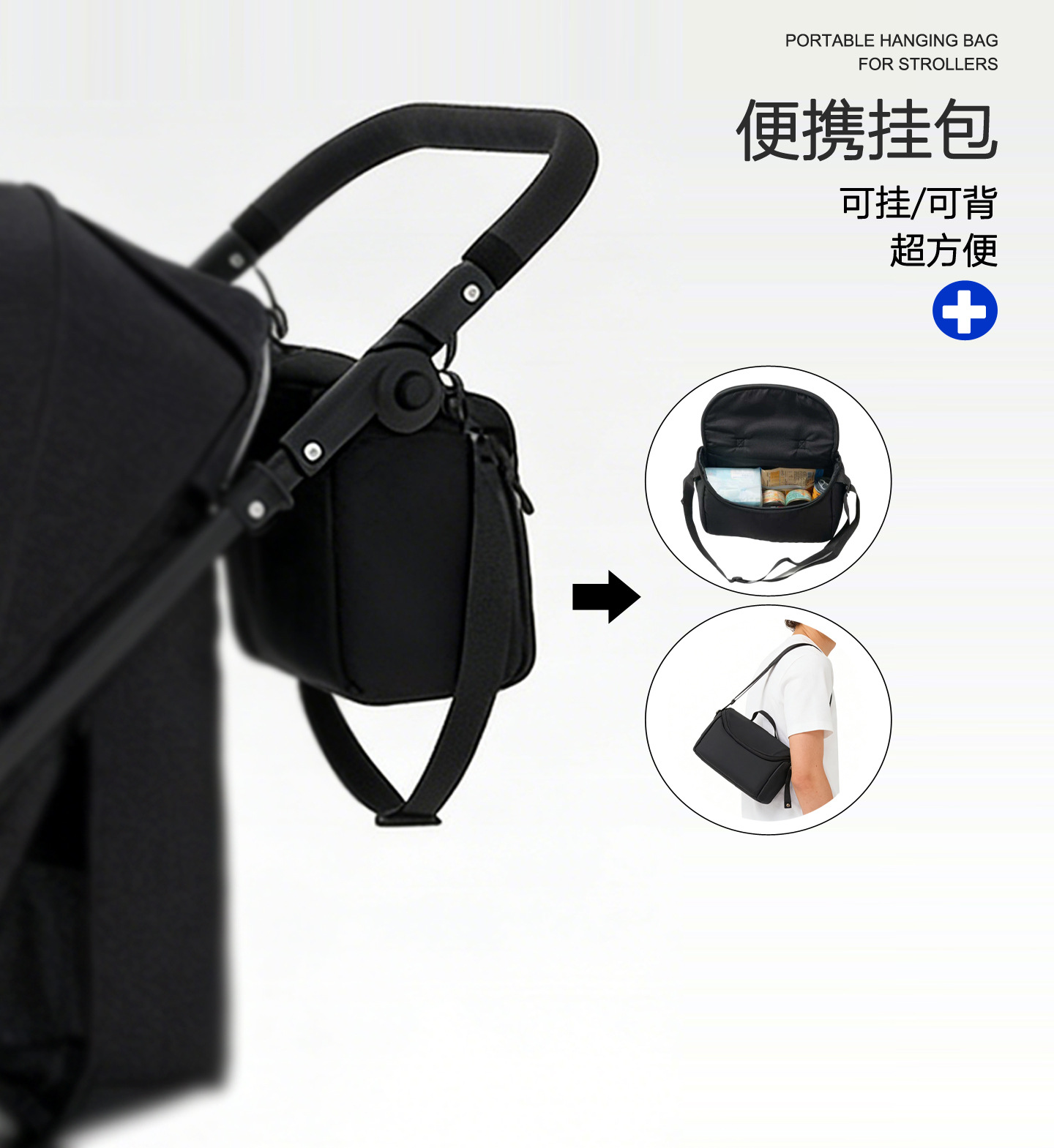 Bolso portátil