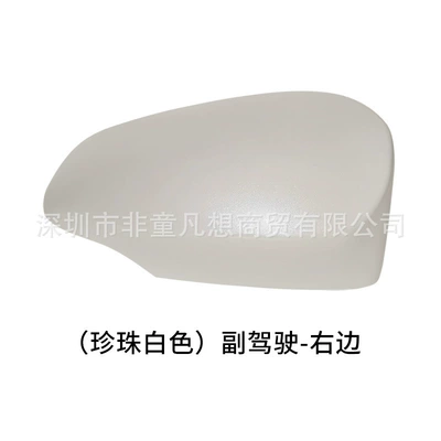 17 years reversing lens mirror – Rear mirror/rearview mirror assembly - passenger-right-side-shell-pearl-white