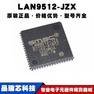 LAN9512-JZX QFN-64 ��̫�W������оƬ ��˿ڰ��׽��Q�C ����IC