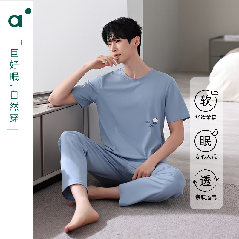Pajamas Men's Summer Modal Short-Sleeved Pants Large Size Suit Ice Silk Thin Youth Men's Summer Home Clothes