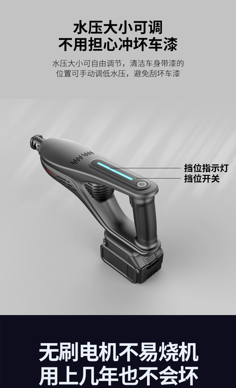Car Washer High Pressure Water Gun 230W Cordless Cleaning Machine