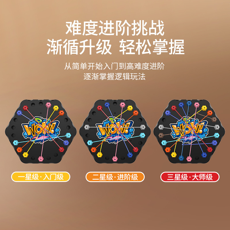 Desafío del entrenamiento de pensamiento cerebral de dos personas para luchar contra padres e hijos juegos de mesa de puzzle interactivos juguetes para niños image 4