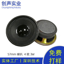 57mm���ȈAȫ�l45��50��4�W3w5w�P�� 2.25�����8�W5w��������