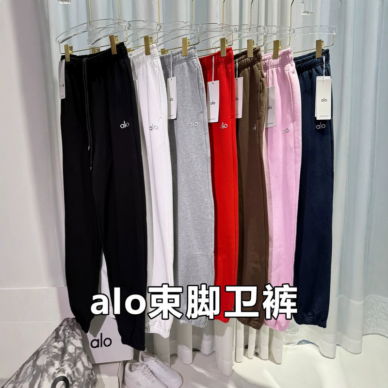 In-Stock Alo Long Jogger Sweatpants Casual Loose Brushed Solid Color Sports Pants Slimming Versatile Pants