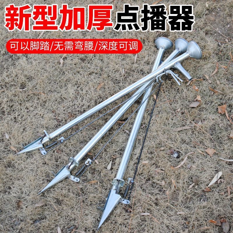 农用玉米花生种子机点播器播种机播种器施肥栽苗打洞打孔栽菜器