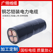 YJV22��о�z�b��| ���b�����е͉�늾���|��ȼ�~о�^�������|