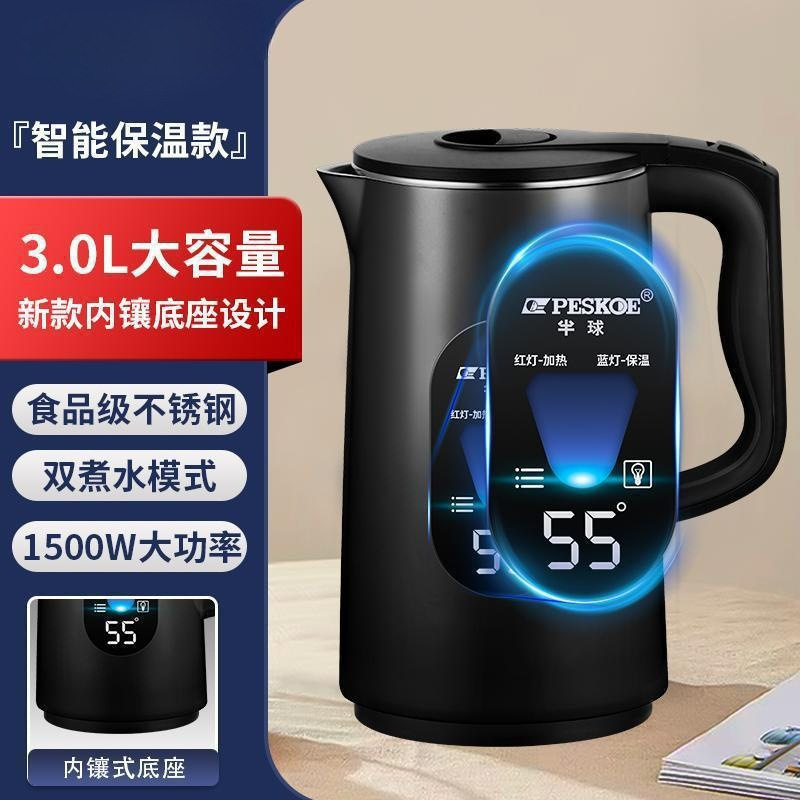 2024신상품 핫 0k +-【24일 55일°C 항온] 3.0L 블랙+