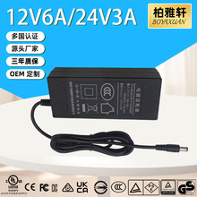 ҎCCCJC24V3A12V6AĦLED72W㹦Դm