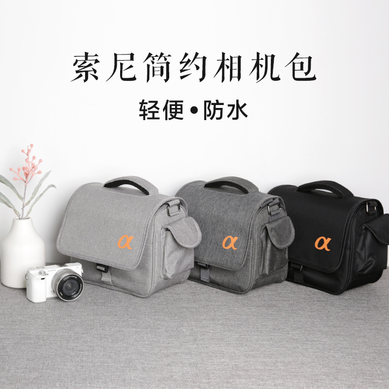 카메라 가방 어깨 마이크로 단일 SLR 휴대용 사진 태양